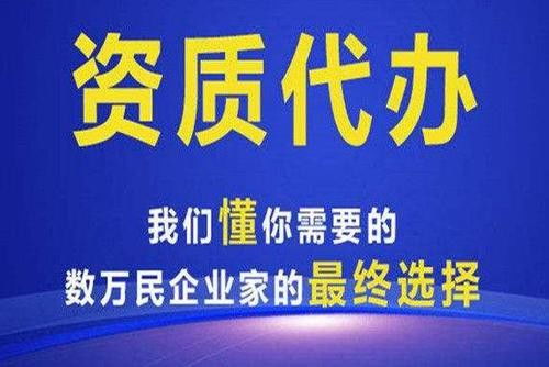 福貢房開資質延期流程 正規高效，專業管理咨詢服務助力企業無憂辦理
