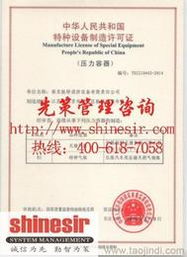 探索管理體系認證的價值 選擇可靠認證機構(gòu)與優(yōu)質(zhì)咨詢服務的全面指南