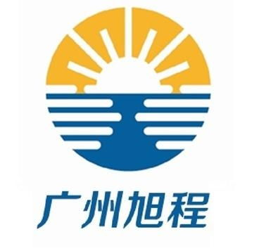 廣州旭程企業(yè)管理咨詢 賦能企業(yè)發(fā)展，構(gòu)筑卓越管理基石