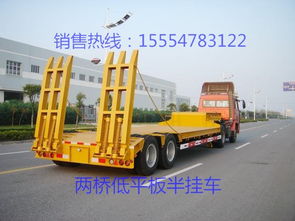 半掛車價(jià)格14.6米翼展集裝箱運(yùn)輸半掛車公告圖片深度解析